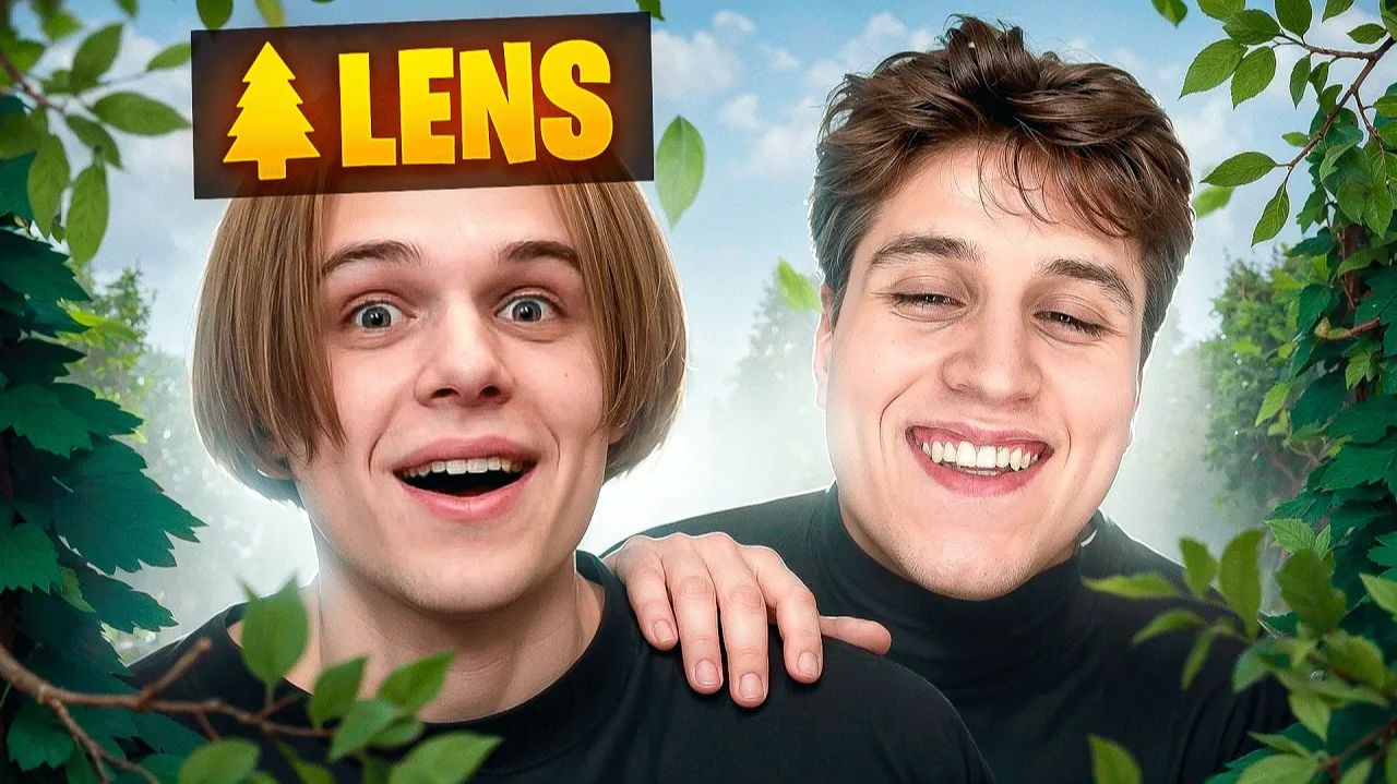 Lesni4ok: ПРОВЕРКА НА ЛЕС - ЛЕНС смотреть онлайн