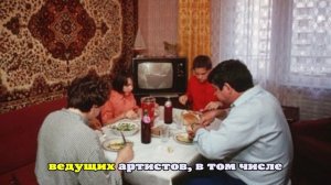 «Лента.ру»: Цветное телевидение появилось в СССР благодаря Шарлю де Голлю