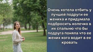 Аудио рассказы | Рассказы от подруги |Аудио рассказы|Аудиокниги слушать онлайн|Жизненные истории