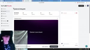 первый стрим в этом году