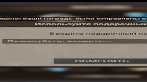 GiftCode | Код для подарков действует до 28.02.2026  | 01012026 | Doomsday Last Survivors
