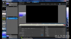Урок № 6 от Егора Отражение начало в ProShow Producer