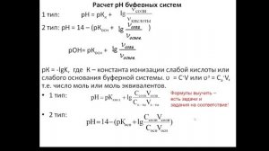2025-26 Консультация по общей химии. Готовимся к экзамену