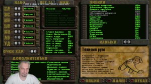 Fallout 2 - Ума нет, кулак ответ.