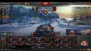 Играю В World OF Tanks С Новым Годом 2026.