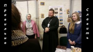 "Должна ли жена слушаться мужа, даже если он не прав". Протоиерей Олег Стеняев.