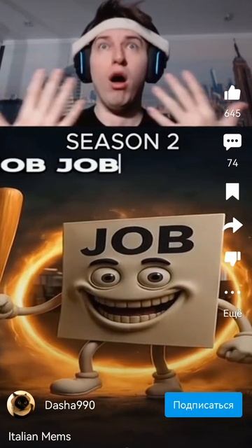 Italia mems смотреть онлайн