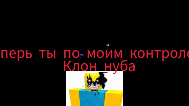 захват базы часть 1