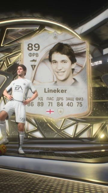 ОТКРЫЛ НАБОР С БАЗОВЫМ КУМИРОМ 87+ FC 26 ★ УЛУЧШЕНИЕ БАЗОВОГО КУМИРА 87+ FUT 26 ★ ПАК С ИКОНОЙ FC26 смотреть онлайн