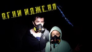 Ночное восхождение на вулкан Иджен | Голубая лава | Крупнейшее кислотное озеро