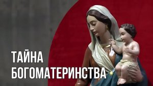 Проповедь Папы Римского 31 декабря 2025