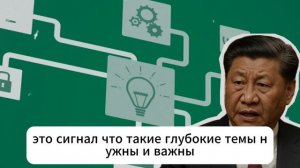 Трамп требует соблюдать ПРАВИЛА США, но Китай вышел из игры и ударил по доллару?