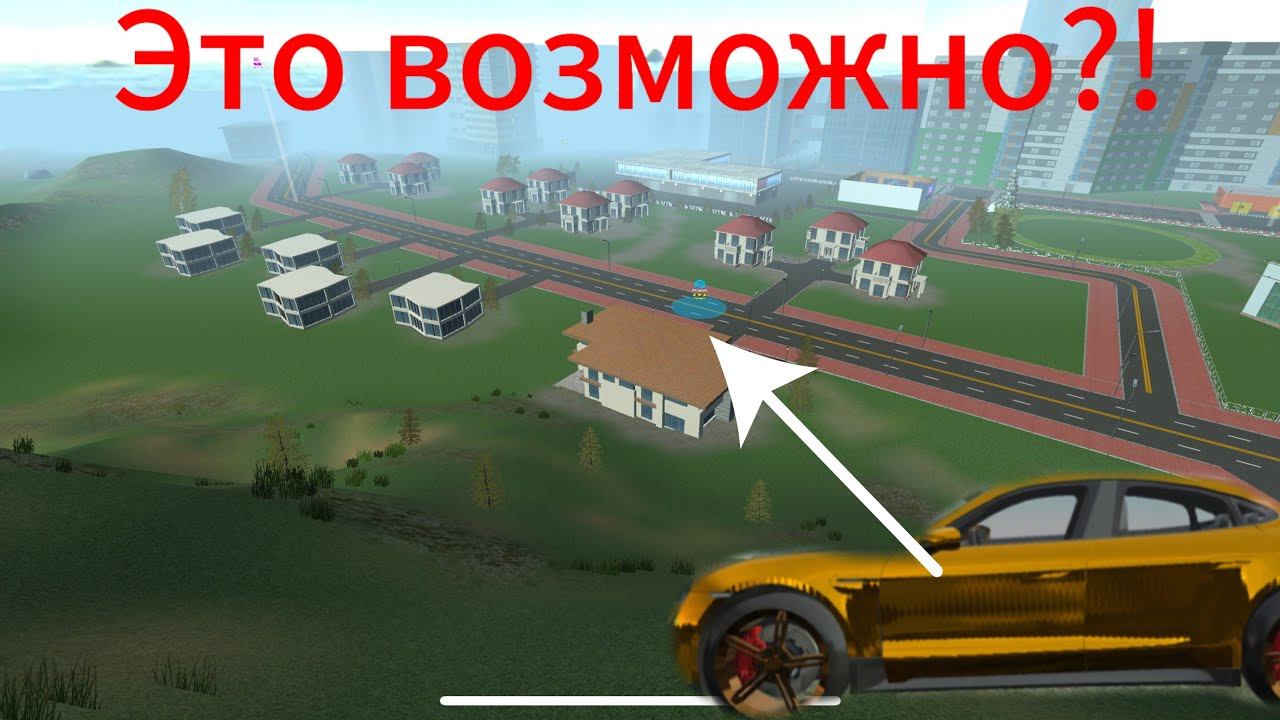 На какие места можно запрыгнуть с помощью высокой возвышенности в игре car Simulator 2?! 2 часть смотреть онлайн