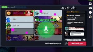 Помогаю Предателям за Выжевшего в Супер Сас!