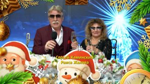 «Серый Камень» «Ненаглядная»