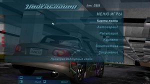 ПРОХОЖДЕНИЕ NFS UNDERGRIUND ( попытка пройти за один стрим )