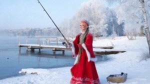 Почему снегурочка облавливает 
Деда Мороза .