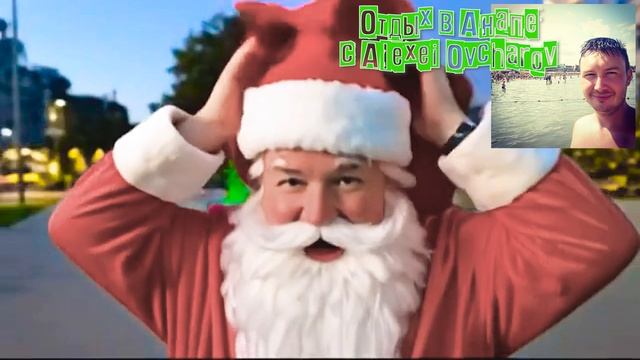 С Новым годом! смотреть онлайн