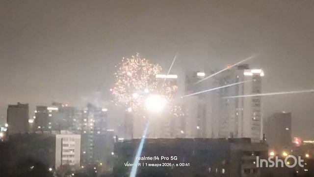 С НОВЫМ 2️⃣0️⃣2️⃣6️⃣–м ГОДОМ! смотреть онлайн