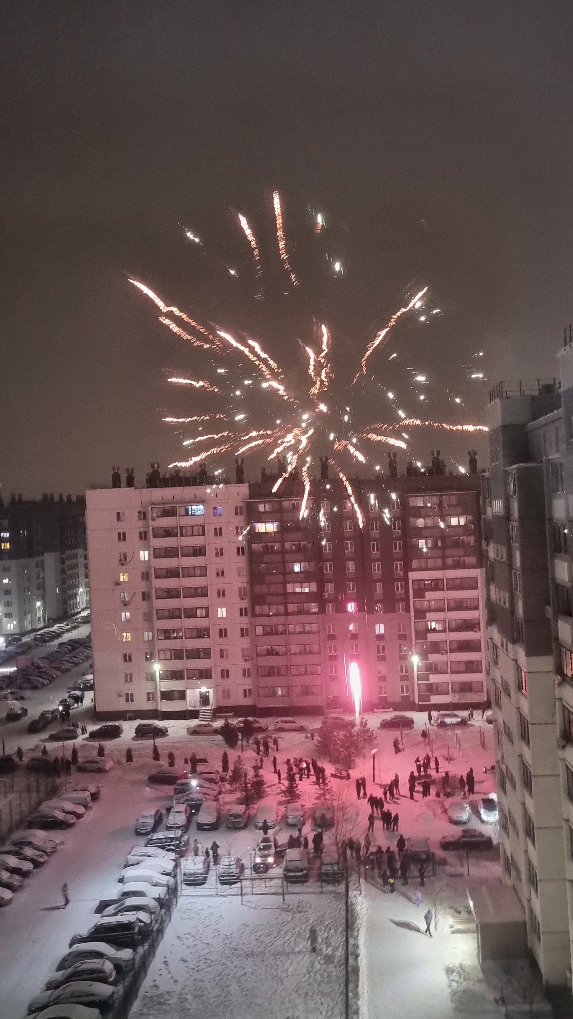 с говым годом