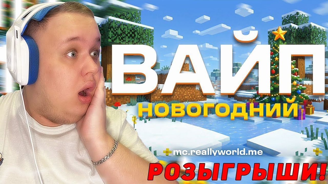 ПОСЛЕДНИЙ СТРИМ... Прощай 2025 год! ПУСТЬ ВСЁ БУДЕТ ХОРОШО В 2026 ГОДУ! смотреть онлайн