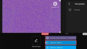 Туториал как сделать My G-Major 32