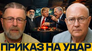 Нетаньяху требует удара; Развяжет ли США войну с Ираном? - Джонсон и Уилкерсон