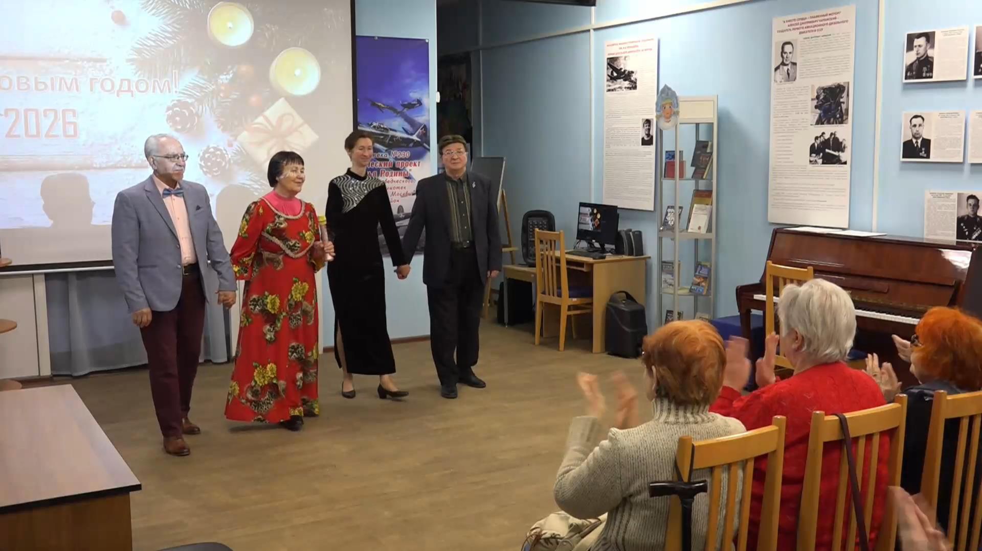 *Библиотека 230 (2025.12.26) | Мария ПАНКОВА