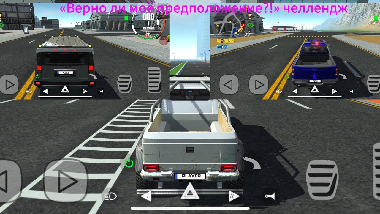 РОЛИК В НОВОМ ГОРОДЕ! "Верно ли моё предположение челлендж?!" 3 продолженная часть смотреть онлайн