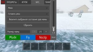 Скулбой 2026 //// SchoolBoy Runaway 2026