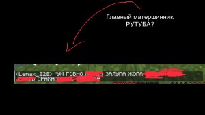 Лемакс - Главный позормен и бухалово на рутубе: ПОЛНАЯ ВЕРСИЯ РАЗБОРА