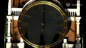 Новогоднее обращение к гражданам России