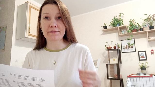 Первого января 2026 года заполняю Карту желаний  💳 Сбыча мечт 👍 смотреть онлайн