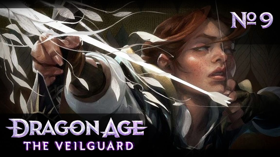 №9 Диалог с Хардинг. Dragon Age: The Veilguard