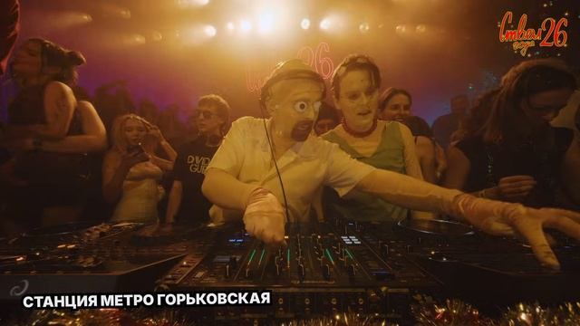 СТАНЦИЯ МЕТРО ГОРЬКОВСКАЯ ｜ STVOL.TV： НОВОГОДНЕЕ ЗАСТВОЛЬЕ 2026