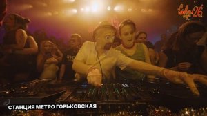 СТАНЦИЯ МЕТРО ГОРЬКОВСКАЯ ｜ STVOL.TV： НОВОГОДНЕЕ ЗАСТВОЛЬЕ 2026