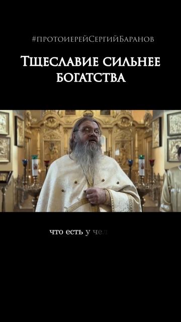 Тщеславие сильнее богатства смотреть онлайн