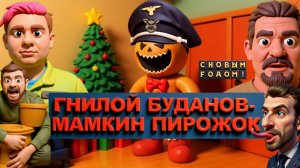АРТИ ГЛИН:Я презираю БУДАНОВА. ВСЕЙ СВОЕЙ СУТЬЮ.НЕНАВИЖУ СЫРСКОГО.И В РОТ МАНАЛ ЗАЛУЖНОГО