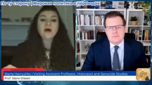 Гленн Дизен - Марта Гавришко: Украина в ловушке нарративов, созданных для затяжной войны