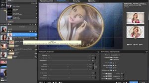 Урок № 9 от Егора Много фотографий  в стиле 3D вращение в ProShow Producer