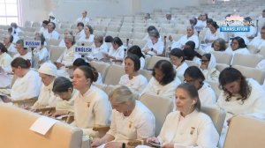 Очищение Моих Санскар от 63 рождений.  Sister Sona. 23.02.2025.