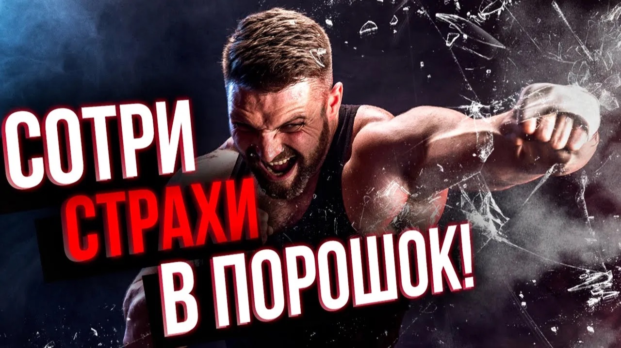 ⏰12 Минут которые СДВИНУТ тебя с МЕРТВОЙ ТОЧКИ. Начни ДЕЙСТВОВАТЬ! Тайна денег. Серия 10 смотреть онлайн