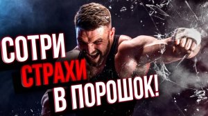 ⏰12 Минут которые СДВИНУТ тебя с МЕРТВОЙ ТОЧКИ. Начни ДЕЙСТВОВАТЬ! Тайна денег. Серия 10