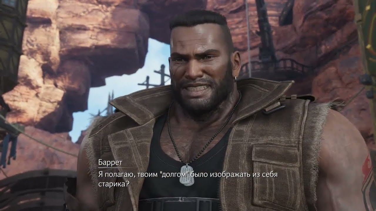 Final Fantasy VII Rebirth [RUS, без комментариев]. Часть 45: Планетарий Космо Каньона. смотреть онлайн