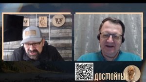 На работе и на отдыхе