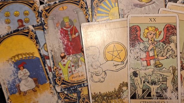 ТАРО РАСКЛАД\ ЧТО НА ПОРОГЕ?! смотреть онлайн