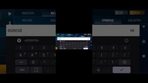 бой с Ваней и промокод рабочий кстати