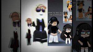 Я СДЕЛАЛА СКИН ИЗ РОБЛОКСА В ГАЧА ЛАЙФ!!!