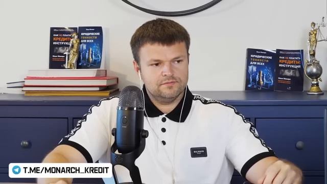 Звонарь немного француз... смотреть онлайн