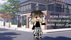 я думаю знакомство удалось)))